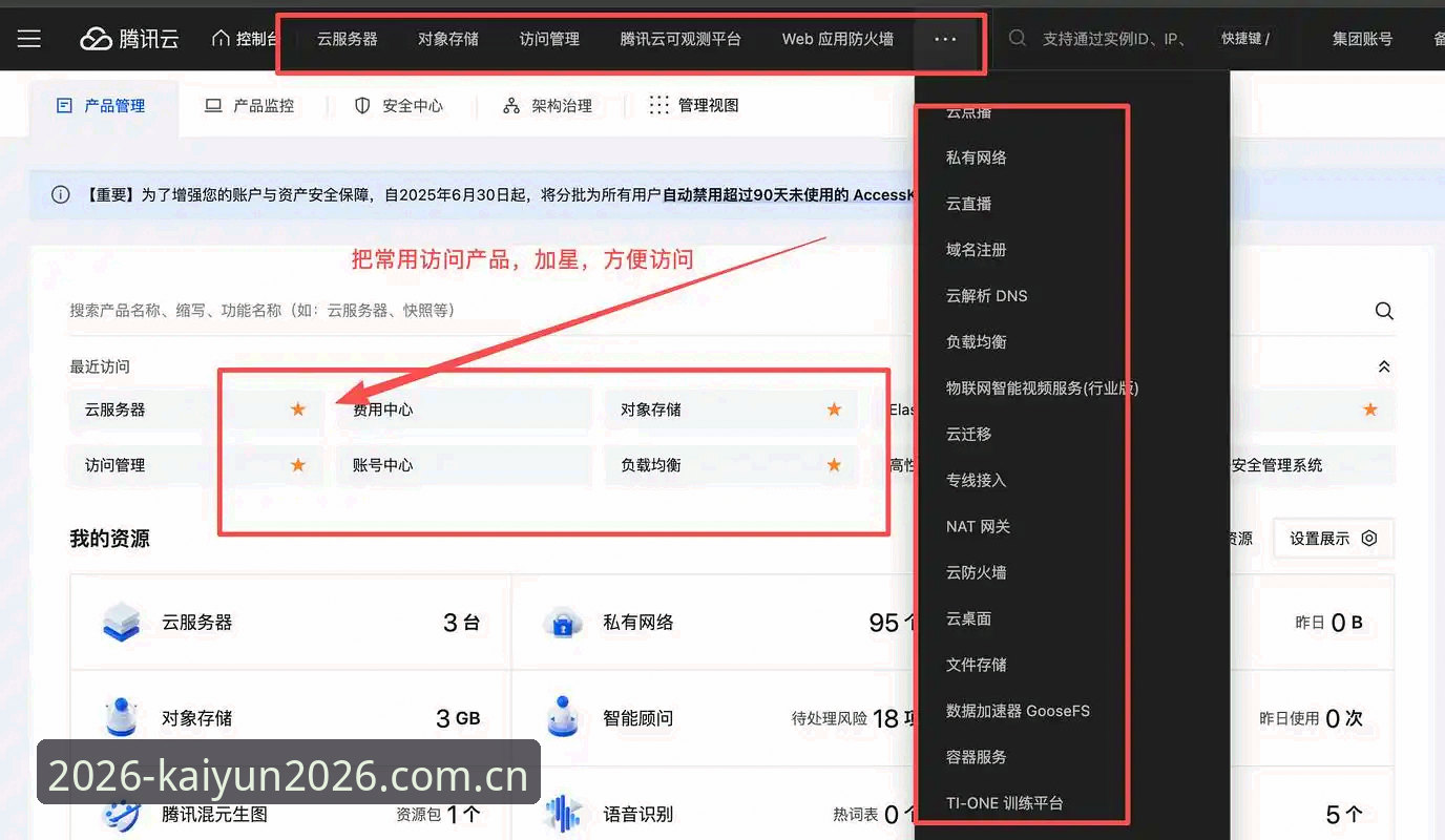 开云押注官网中国区官方入口兼容版最新版到底解决了什么问题？