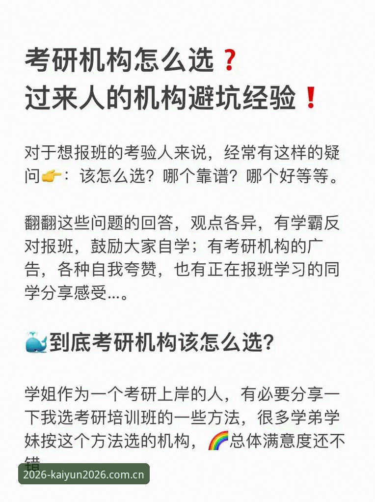 开云押注官网中国区官方入口兼容版使用教程：新手避坑操作指南